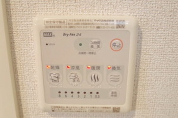 スタヴ オールの物件内観写真